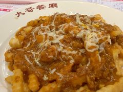 -大哥餐厅(西城花园店)