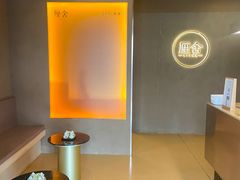 -厘舍SPA(运达店)