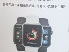-Apple零售店(深圳益田假日广场店)