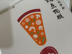 -必胜客(印象城店)