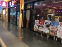 门面-味千拉面(星摩尔购物中心店)