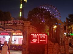 -横店影视城梦幻谷园区