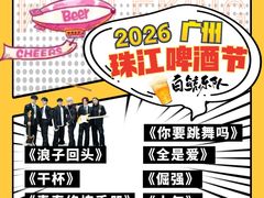 -天河体育中心