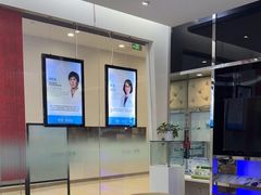 -泰康拜博口腔(世纪城店)