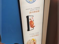 -周麻婆(仓山万达金街店)