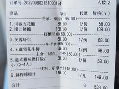 -梧桐餐厅(泉城路店)