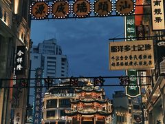 -汕头市小公园
