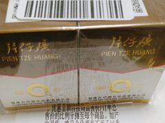 -唯品会(北京国瑞城店)