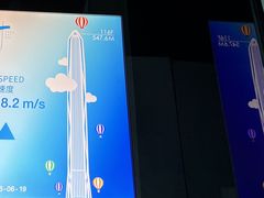 -平安金融中心云际观光层