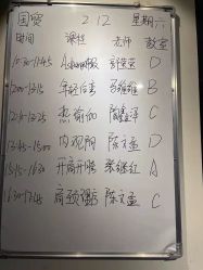 点击看大图 -FineYoga梵音瑜伽·普拉提