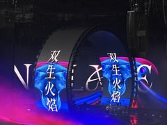 -成都金融城演艺中心