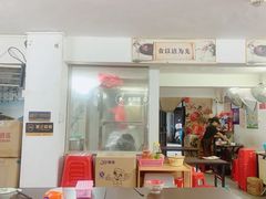 -长远七记