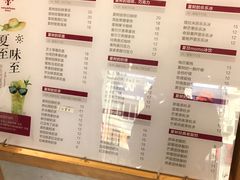 菜单-夏树奶沫(杨柳青店)
