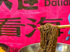 -一品诚记烤肉(大连柏威年购物中心店)