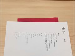-晴空·日本料理(万象城店)