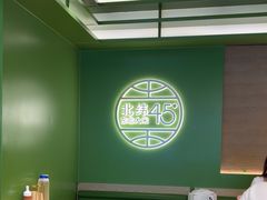 -西塔老太太拌饭(城市集市龙之梦店)