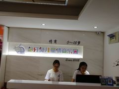 -龅牙兔情商训练与咨询(唐延路店)