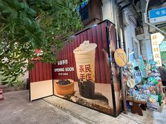 -苏州中心商场