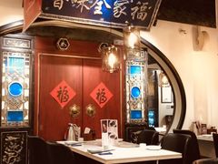 -董鲁烤鸭(建和街店)