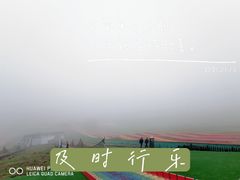 -龙里油画大草原旅游区