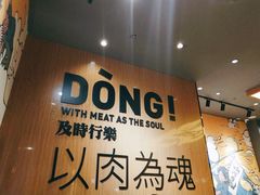 -熊吞·大碗丼烧肉饭(清江浦区万达店)