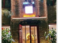 门面-捷信牛奶甜品世家(五道口店)