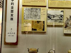 -北京中医药大学-中医药博物馆