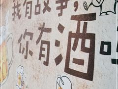 -海鲜烧烤