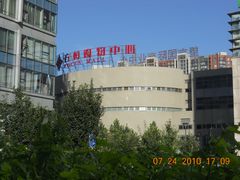 -方恒购物中心(望京小街店)