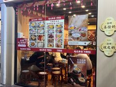 -赵记传承·中国甜品(福州总店)