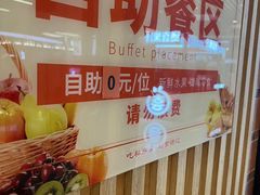 -食锦记·福建私房菜(万宝广场店)