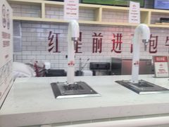 -红星前进面包牛奶公司(五道口购物中心店)