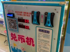 -汤姆熊欢乐世界·史莱姆怪兽(正大店)