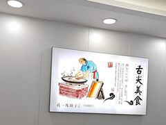 -孔一凡·手工饺子(时尚明苑店)