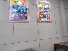 -庆丰包子铺(房山长阳店)