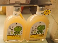 王榨油柑-喜茶(广州白云机场T2出发厅店)