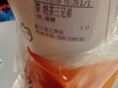 -CoCo都可(虹口龙之梦店)