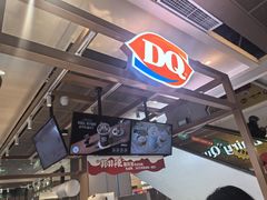 -DQ·蛋糕·冰淇淋(合生汇店)