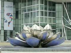 -国际非物质文化遗产博览园