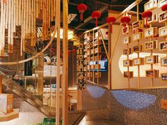 -贰拾捌味·宜宾燃面(春熙路旗舰店)