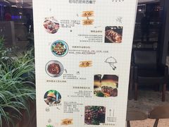 菜单-G+KITCHEN(龙湖狮山天街店)