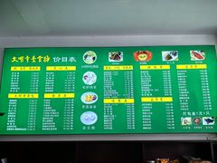 -大明寺素食坊(扬子江中路店)