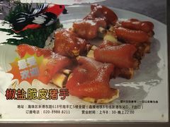 -南丰汇(新港东路店)