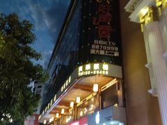 -市中心风采楼步行街