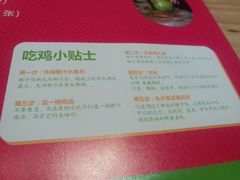 菜单-椰夫人·养生椰子鸡(黄埔时代城店)