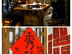 -仪表厂火锅(总店)