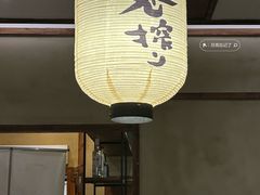-鸟鸣门屋台料理(金帝银泰店)