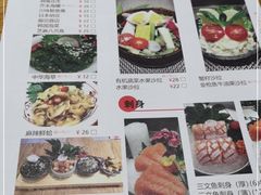 -樱の千渡日式料理·铁板烧•烧鸟(金盛田广场店)