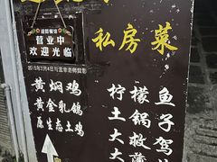 -迎懿餐厅