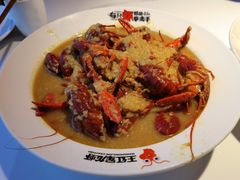 -王红军龙虾(盐仓桥店)